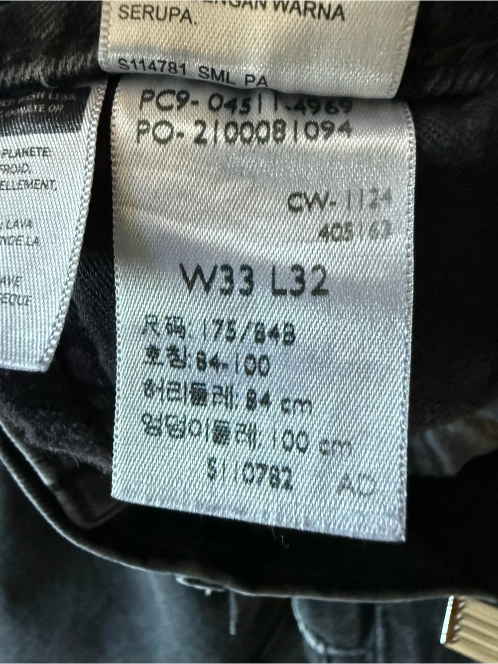 Men’s black Levi’s 511 jeans w33 x l32